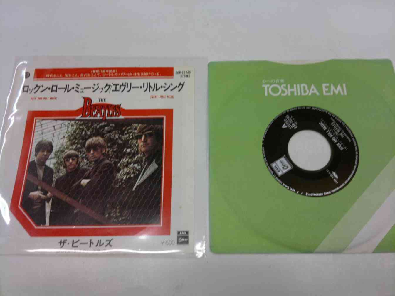 BEATLES - ROCK AND ROLL MUSIC / EVERY LITTLE THING - JAPAN
